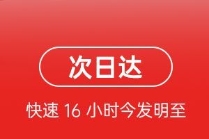 塔什库尔干红其拉甫空运地址航空货运 航空货运